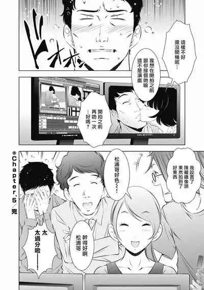 一瞬之间 裸之业界物语 01-09 Chinese [拾荒者汉化组]