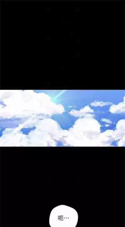 （週1）美麗新世界 1-73 中文翻譯 （更新中）