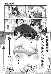 COMIC AUN 2014-01