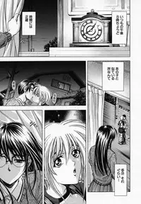 [Kawaraya A-ta] Hana no Shizuku