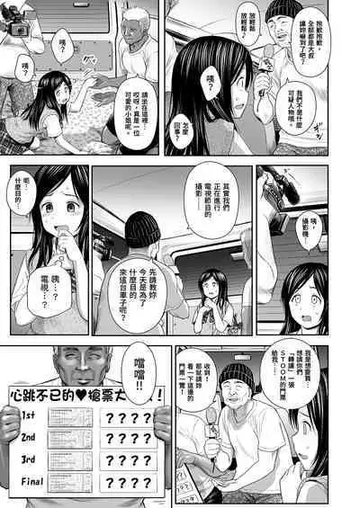 Doki Doki ❤ Ticket Challenge! | 心跳不已的搶票大挑戰！