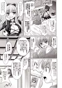 Comic Unreal 2009-08 Vol. 20