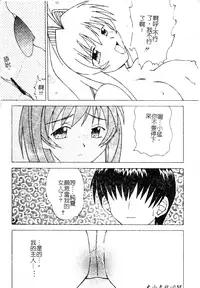 [Anthology] DenNow Koihime Collection 7 [Chinese]