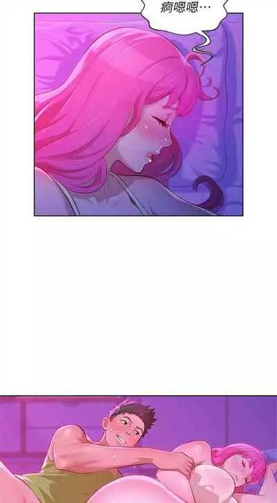 [週日] [犬子 & 經文旗] 漂亮幹姐姐 1-100 官方中文（連載中）