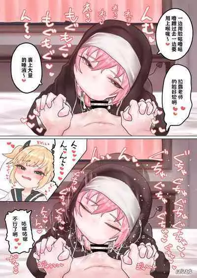 Succubus no Sensei FILE. 01 Genki Musume Succubus-hen | 魅魔的老师 FILE. 01(元气妹子魅魔篇)