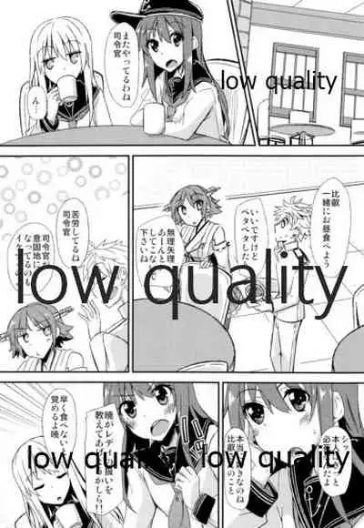 FlirT Hiei to Ichaicha Suru KanColle Manga