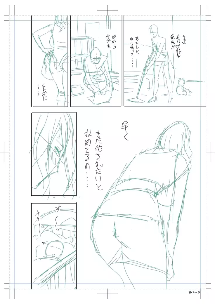 twin Milfカラーページ補完パック