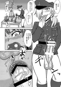 (Futaket 14) [Rocksteady (Suzurame)] Futanari Prison Dairoku Kangoku Houkoku