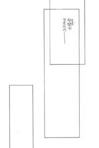 (C43) [Y'S COMPANY (Araki You)] HONEY PIE (Bishoujo Senshi Sailor Moon)