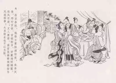 史上名妓 红叶传情-韩凤儿（臧武斌(龙河居士) 2012年12月）