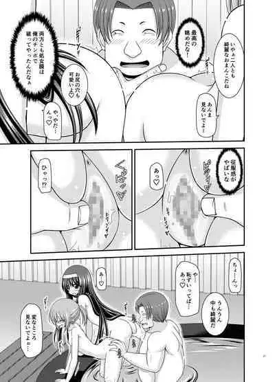 [valssu (Charu)] Konyoku Rotenburo de Bishoujo Futari ni Are o Misete to Onegai Sareta Ato no Sarani Ato Hanashi [Digital]