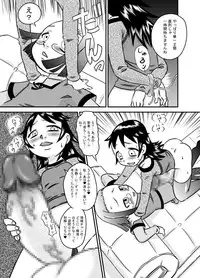 [Calpis Koubou] Seieki wa Tamete Dasu no ga Kimochi Ii