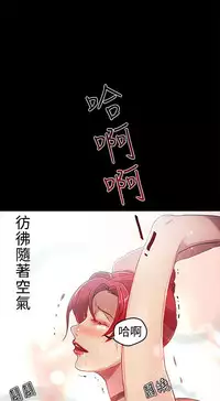 PC Goddes Room 女神网咖 1-20Chinese