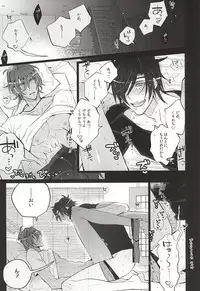 (C88) [Inukare (Inuyashiki)] Kakkoyoku Yaritai yo ne Homare (Touken Ranbu)