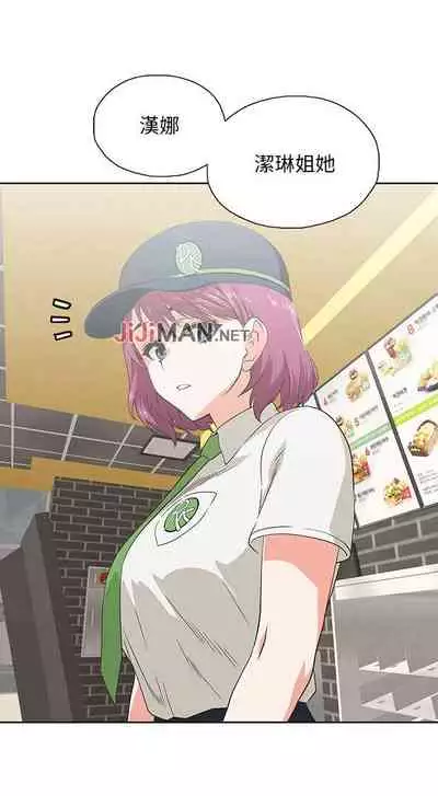 【周四连载】梦幻速食店（作者：motgini&變態啪啪啪） 第1~37话