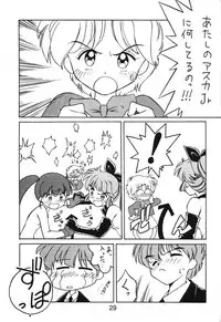 [Nawanoren] NN kakubakudan