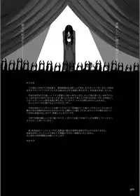 Yukisuke Sakuhinshuu 3 Harakiri Emaki