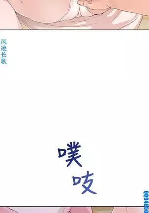 他的那裏1-36完结【中文】韩国