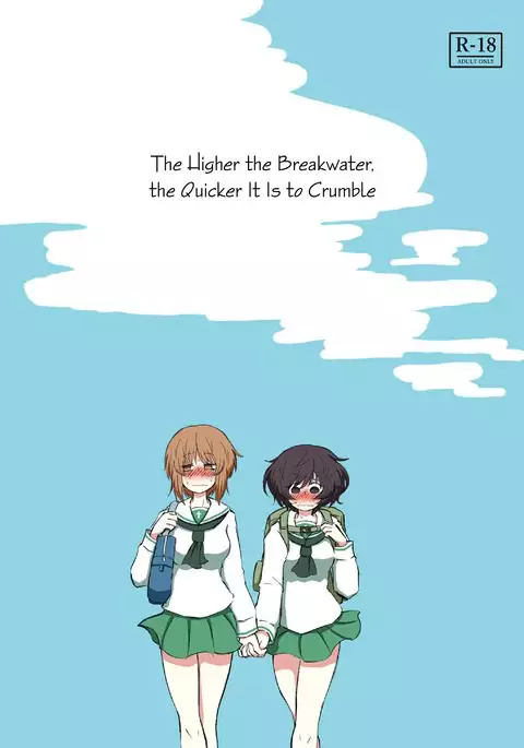 Bouhatei wa Takaku Moroi | The Higher the Breakwater, the Quicker It Is to Crumble