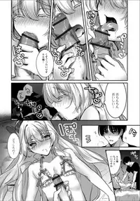 [Anthology] Gekkan Web Otoko no Ko-llection! S Vol. 33 [Digital]