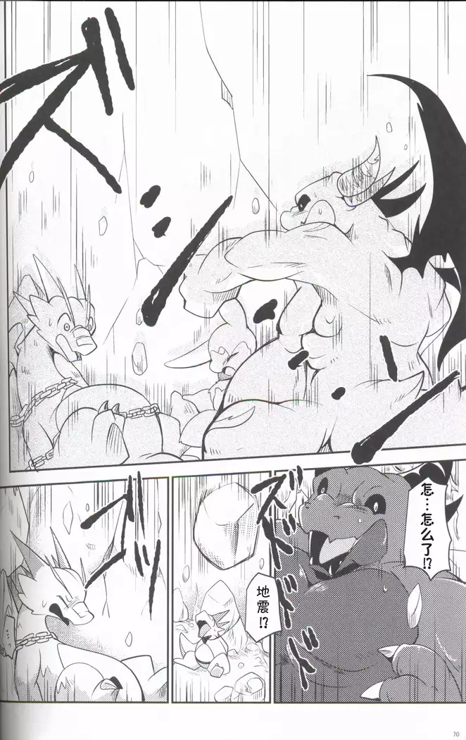 Kudamonogatari ~Sankuchime~ | 果物语 ~第三口~