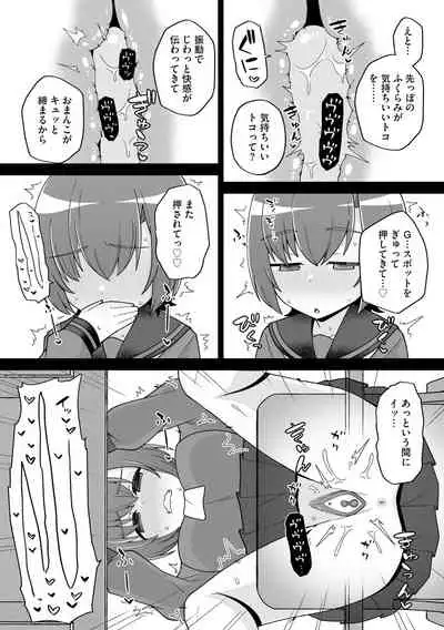 [Anthology] Cyberia Maniacs Saimin Choukyou Deluxe Vol. 010 [Digital]