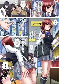 [Nao Takami] Ikenai JK Shintai Kensa ~Sonna Oku made Shirabecha Dame!! 1-17