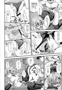 (COMIC1☆11) [Fruitsjam (Mikagami Sou)] Suzuya to Dousuru? Nanishichau? 9 (Kantai Collection -KanColle-)