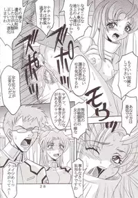 [St. Rio (Kitty, Tima)] SEED 5 (Mobile Suit Gundam SEED)