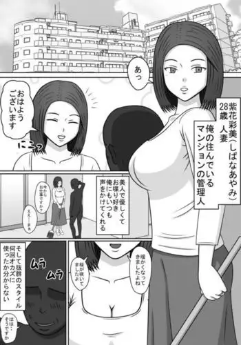 Ningyou ni Natta Onna-tachi SEX DOLLS