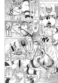 (COMIC1☆9) [Namakemono Kishidan (Tanaka Aji)] DELIVERY NIKU BENKI (Dragon Ball Z)