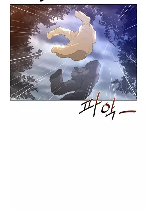 Perfect Half Ch.1-22