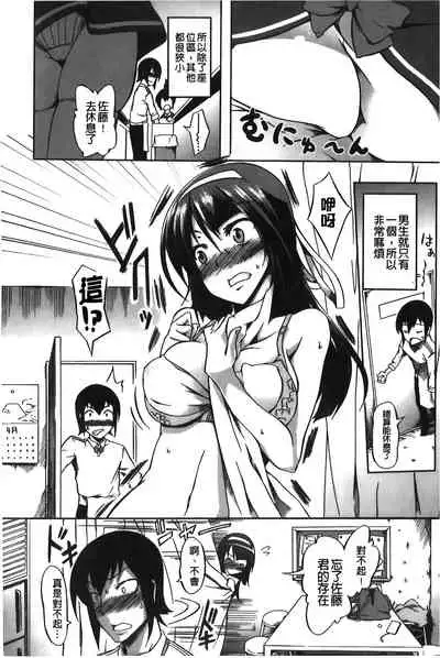 Love Kano Bitch | 我的女友好淫蕩