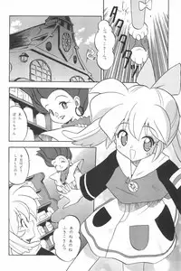 [Paradise City (Fujimoto Sei, Nishi Iori, Ryu Iisou)] Tabeta Kigasuru 38 (Fushigi Mahou Fun Fun Pharmacy)