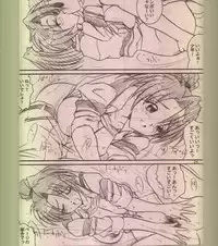 [BUNCHINDOH] Bunchin Memo