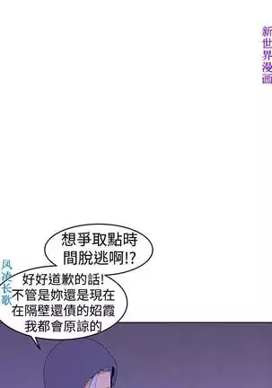 他的那裏1-36完结【中文】韩国