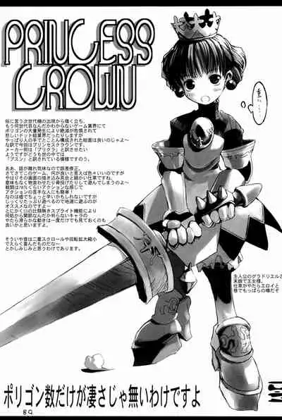 KIPPLE 01-04 Soushuuhen