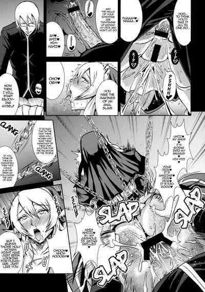 Chijoshin Raisan | Worship of the Pervert Goddess