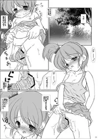 [Machednia (Sachuma)] FanFanBox28! (Suzumiya Haruhi no Yuuutsu) [Digital]