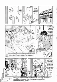 [Jamming] Japanese♥Like Ch.1-5 [English] [Kusanyagi]