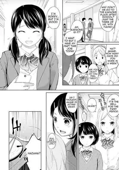 1LDK+JK Ikinari Doukyo? Micchaku!? Hatsu Ecchi!!? Ch. 1-14