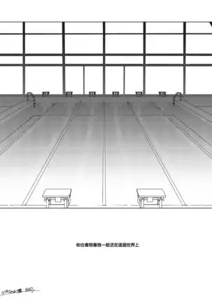 Sirius no Suikan | 天狼星的臨水柵欄