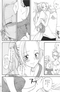 [Kurione-sha (YU-RI)] Binetsu EX (One Piece)