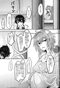 (Reitaisai 12) [Soronosanchi (Sorono)] Rinkai Meltdown (Touhou Project)