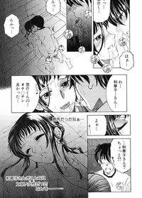 COMIC MILF 2014-02 Vol.16