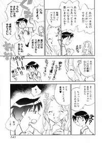 [Okano Ahiru] Hanasake ! Otome Juku (Otome Private Tutoring School) Vol.2