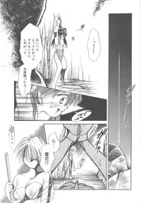 [Ogataya Haruka] LOVE DELUXE