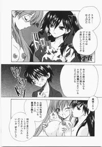 [Hirokawa Tomo] Cherry Concerto