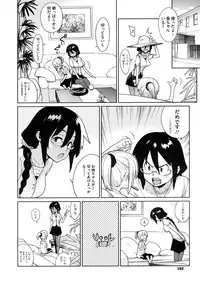 (Yukimi) metronome 1-6 [RAW] [Complete]