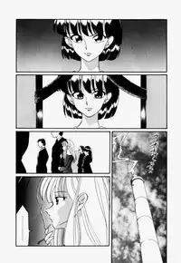 [Dozamura] Love Rough Rhapsody